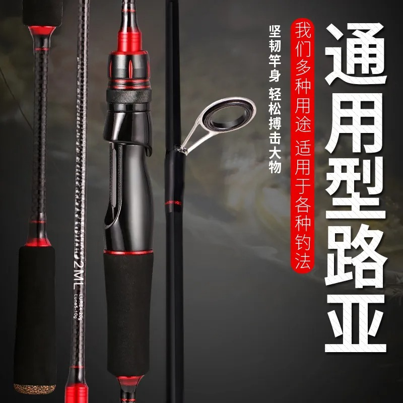Carbon Spinning Handle Long Ca - Fishing Rod Spinning 评论和价格
